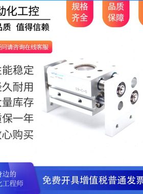 亚德客手指气缸气缸HFT32X60S HFT32X80S HFT32X100S HFT32X150S