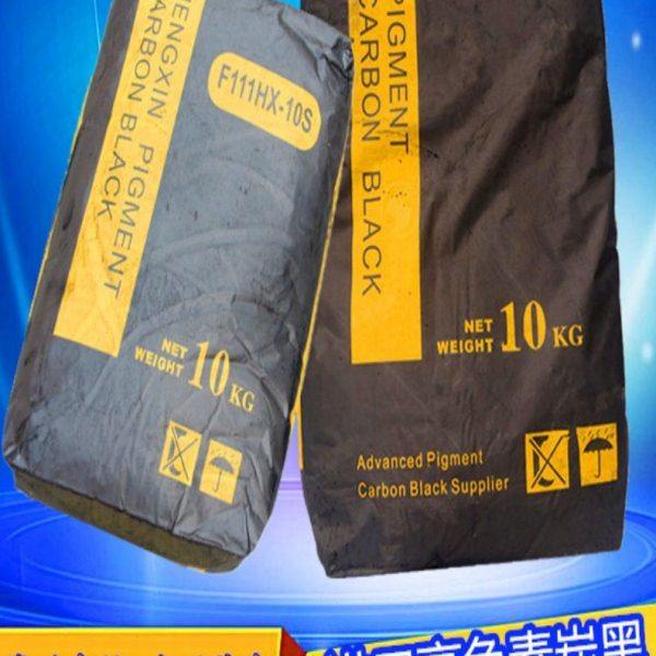 导电碳黑粉高色素炭黑N330水溶碳黑橡胶油墨黑色颜料粉瓷砖勾缝剂,基础建材,涂料添加剂,淘宝优惠券,粉丝福利购,淘宝优惠卷