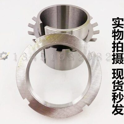 轴承退卸套 衬套AH308 309 310 311 312 313 314 315 316 317 318