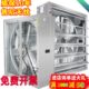 排气扇工业通风换气400x400窗户抽风机厨房商用500x500低噪音大型