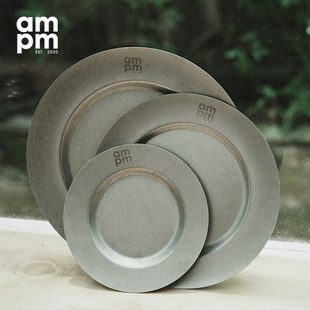 ampm户外露营便携式野餐餐具盘子点心盘不锈钢圆盘高端圆形碗碟