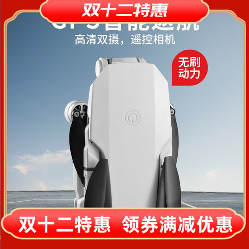 S107折叠无刷遥控无人飞机6K高清电调航拍GPSS自动返航四轴飞行器