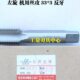 2.0 哈螺纹 1.5 3.0 平湖左旋机用丝锥反牙丝攻左牙丝攻M33