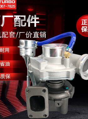 解放6电喷0大缸D涡轮增压器10111K184/V龙VJ-D654小26柴道依茨86