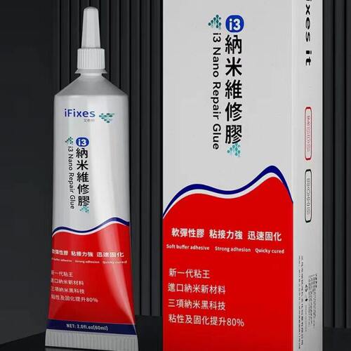 量威F3手机专用胶 i3纳米胶水 屏幕盖板玻璃支架边框密封胶翘屏用