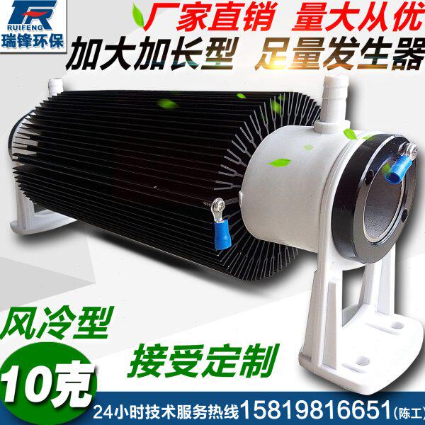 10克风冷臭氧发生器配件石英臭氧管水处理臭氧放电管臭氧高频电源