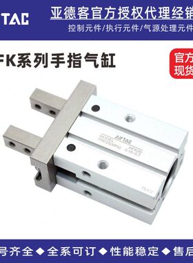原装亚德客气动手指气缸HFK10HFKL10 16 20 25 32 40磁性传感器