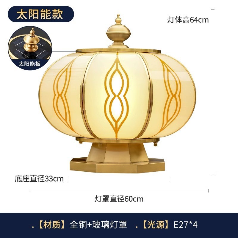 新款全铜庭院围墙柱头灯太v阳能户外防水院墙别墅大门柱子灯门柱