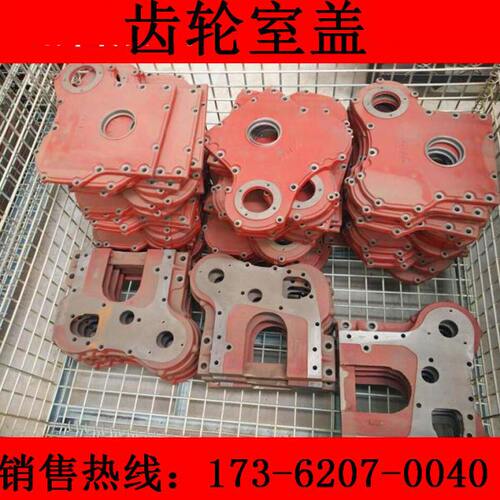 华丰4100/4102/R4105/4108发动机正时齿轮室盖子潍坊柴油机配件