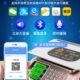 包邮 锐箭语音电子秤30Kg商用台称厨房1g水产称蓝牙收款 播报计价称