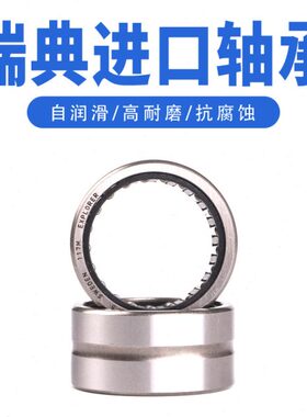 OKO瑞典进口滚针轴承 RNA4910 高精度：4644910 尺寸：58X72X22