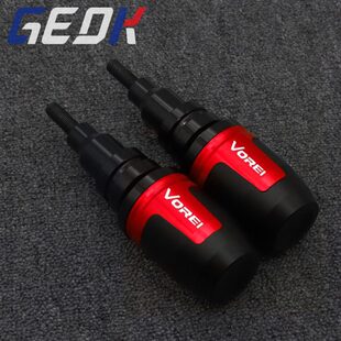 大阳V锐150T/125T DY125/150 改装排气防摔棒 发动机保护杠防倒球