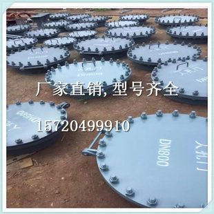 DN450PN1.0回转盖带颈平焊法兰人孔门组件/常压油罐人孔门厂家