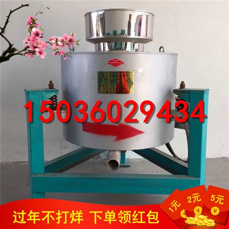 热销80型离心式滤油机无w滤布食用油滤油机新型弹簧减震滤油机
