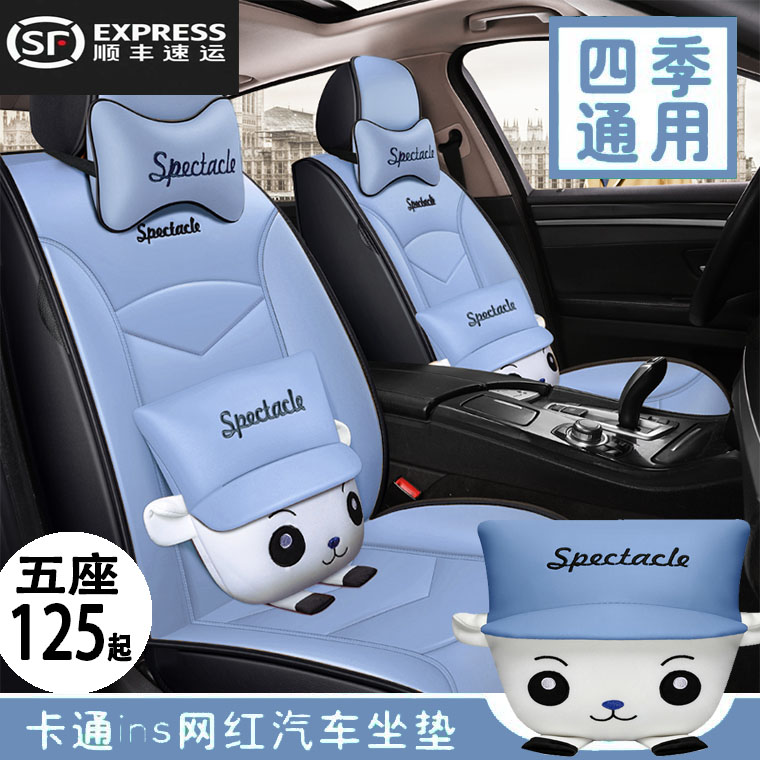 2021款东风g风行T5 EVO座套四季通用全包座椅套汽车坐垫1.5TD