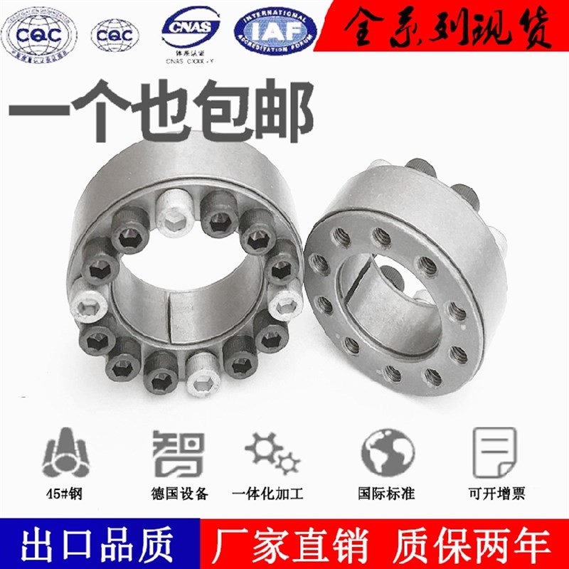 现货供应 Z2胀紧套/免键轴衬/胀z套/涨紧套/动力锁 内孔直径18-80