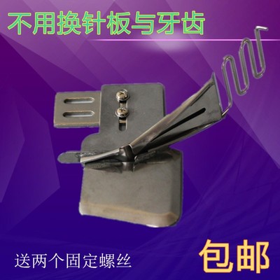 工业缝纫机 家用老式缝r纫机 双包四折包边器包边筒拉筒滚筒裹筒