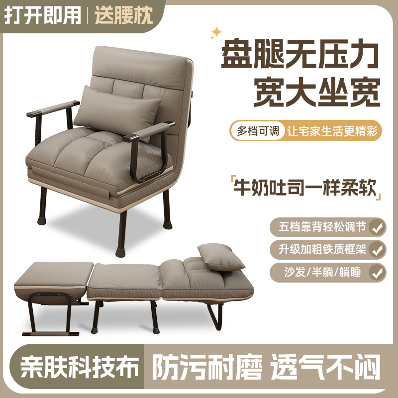 躺椅折叠椅午休午睡床办公室两用椅家用宿L舍可躺可坐沙发床靠背