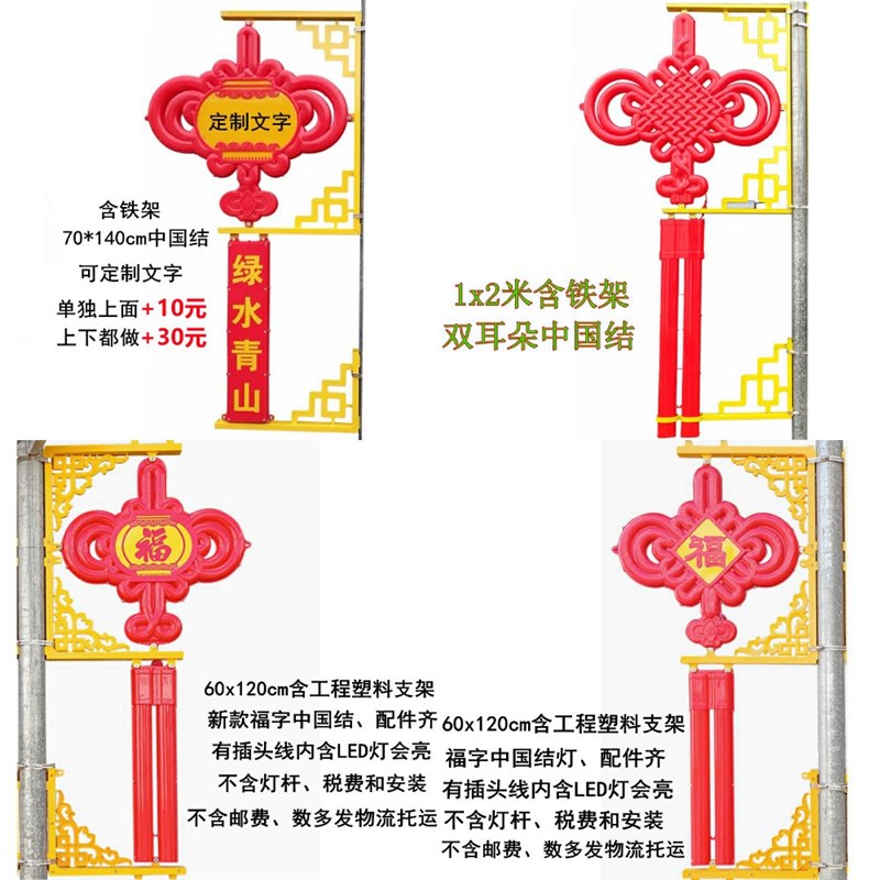 户外亮化中国结太阳能路灯杆灯笼E新农村道路装饰发光景观灯饰