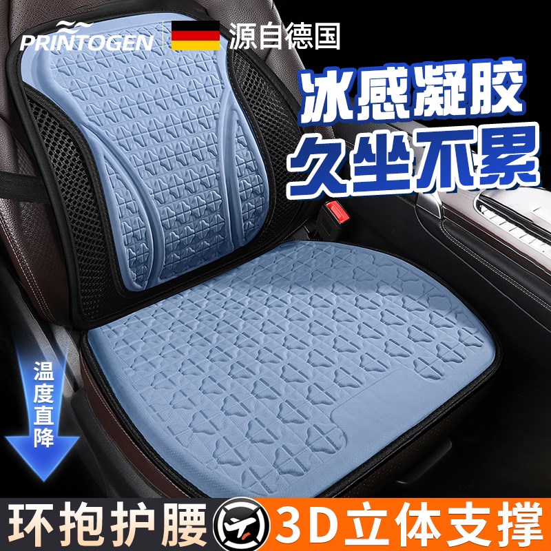 驾驶员护腰靠垫腰部支撑汽车x开车靠枕坐垫护腰枕女生车用靠腰专