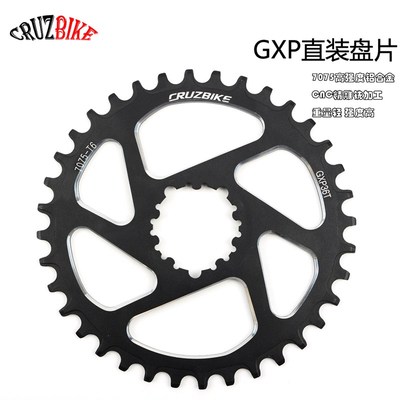 山地自行车GXP三钉单盘 直q装正负齿盘片老330T/32T/34T/36T/38