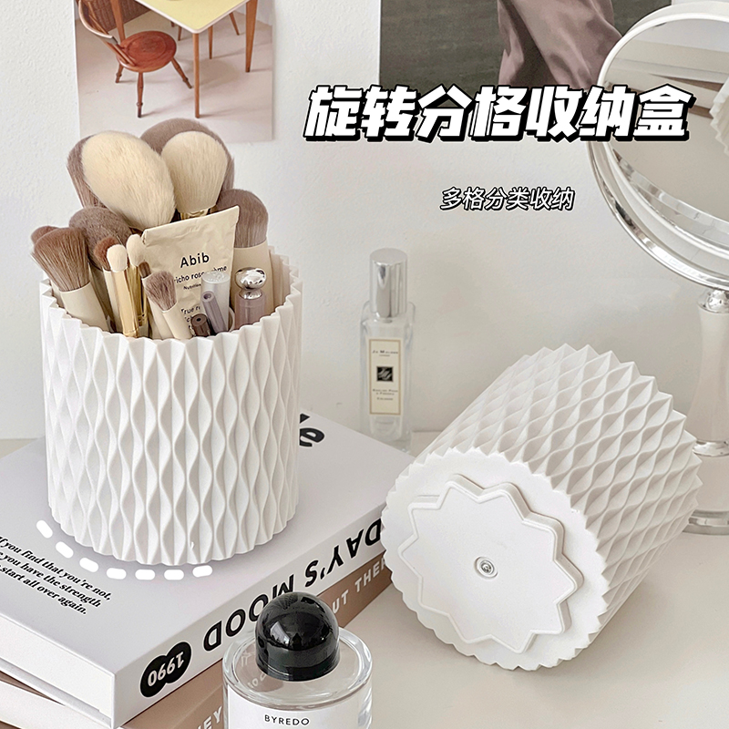 桌面化妆刷收纳盒可旋转r学生大容量笔架置物架书桌文具整理收纳
