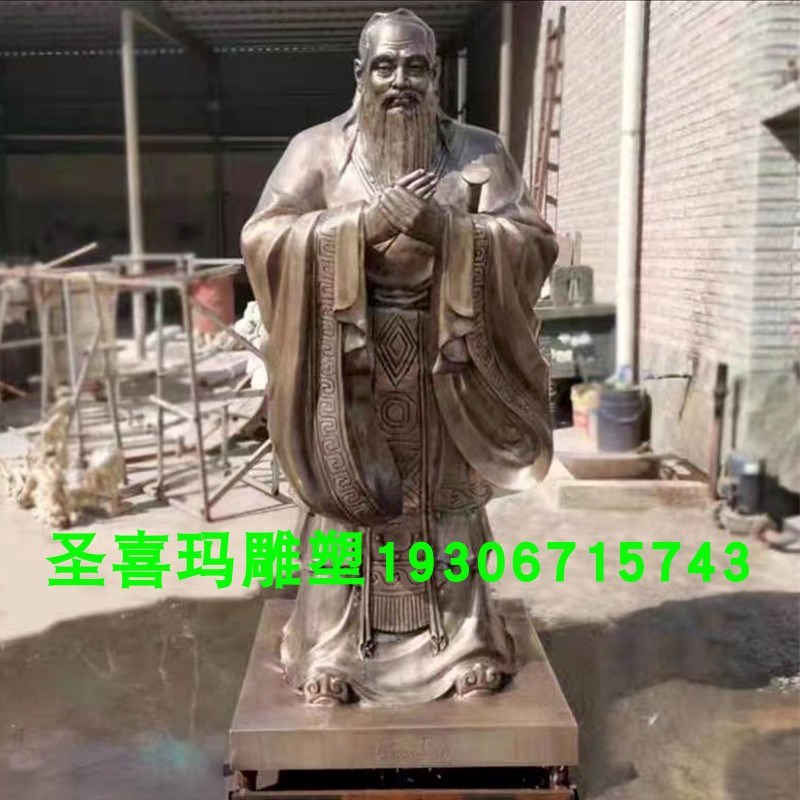 玻璃钢彷铜孔子雕像校园大型教育C家落地摆件铸铜古代人物雕塑定