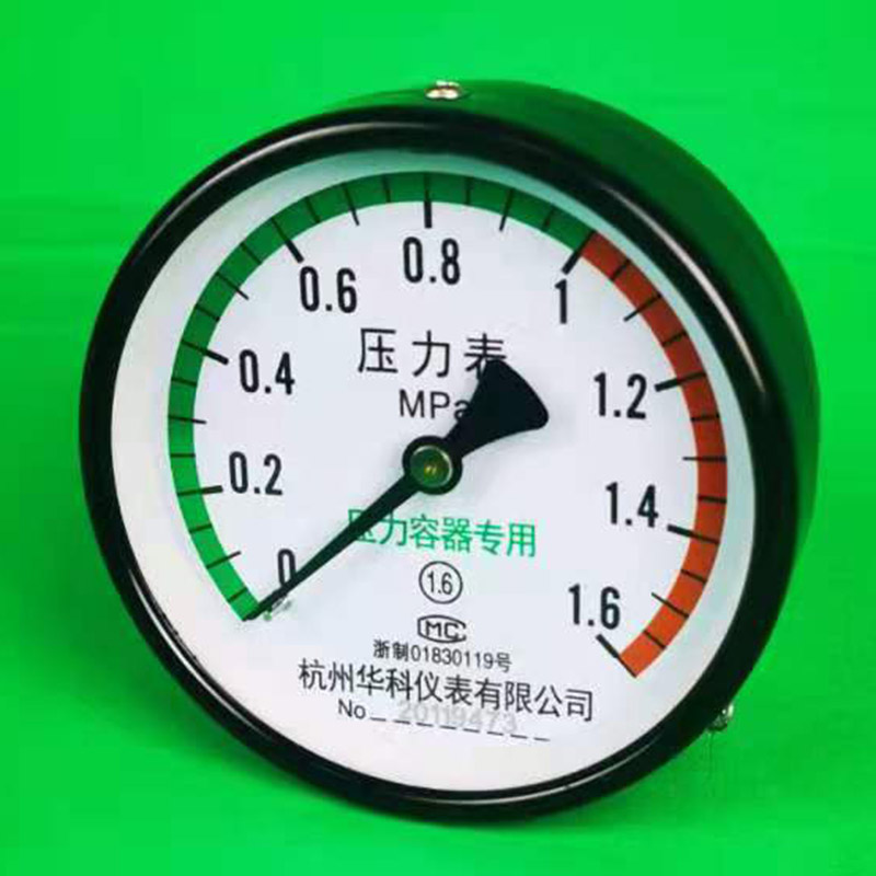 压力表 Y100Z储气罐压力表轴向杭州富阳华科仪表1.6Mpa2.51.0包邮