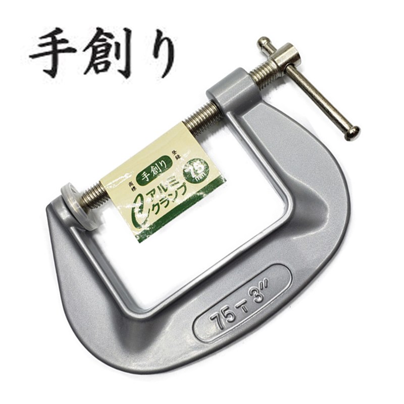 日本进口铝合金工具G字夹手创固定台钳DIY日式G字夹F字夹力大轻便