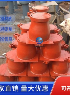 DN150碳钢阀门套筒翻盖式DN100闸阀套筒01S201上提闸阀套筒