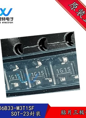 S-1206B33-M3T1SF 贴片SOT-23封装 贴片三极管 丝印1G1S 全新原装