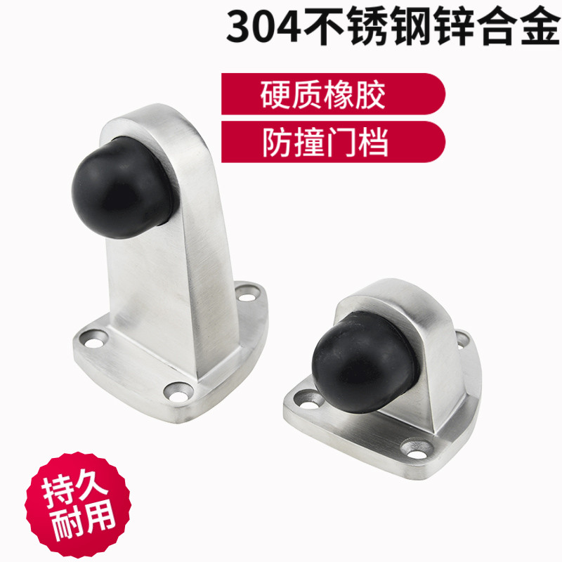 304不锈钢防撞门挡阻门器三角形橡胶门碰门吸门阻顶门防撞限位器