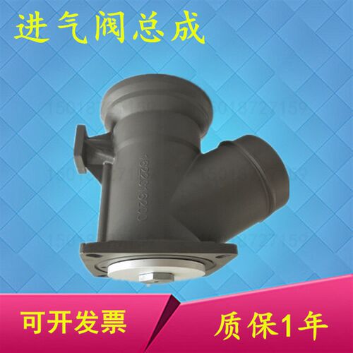 阿特拉斯空压机卸荷阀1622316282进气阀1622316281/1622316200