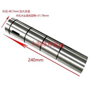 北二机M1320E 尾架轴 尾座主轴套筒 外圆磨床配件 M1420E