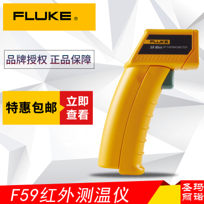 福禄克FLUKE F59 62MAX/MAX+ MT4 MAX/MAX+ ST20 MAX 红外测温仪