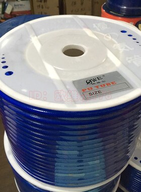 欧维尔8*5mm*100米双层夹砂PU网管 包纱气管高压软管 10*6.5 12*8