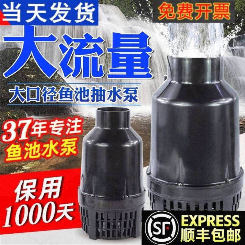 抽水泵过滤鱼池水循环系统水泵大流量变频潜水泵220v大流量单相电