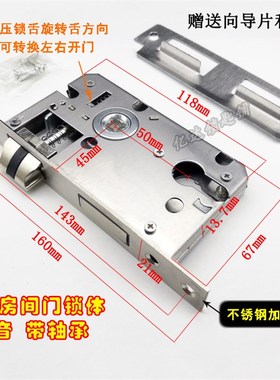 S002 大50室内门锁体 不锈钢加厚 锁芯门锁室内卧室木门锁具配件