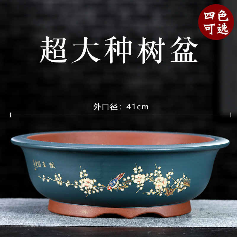 特大紫砂花盆圆形盆景盆室内假山造景老桩盆栽绿萝多肉植物陶瓷盆