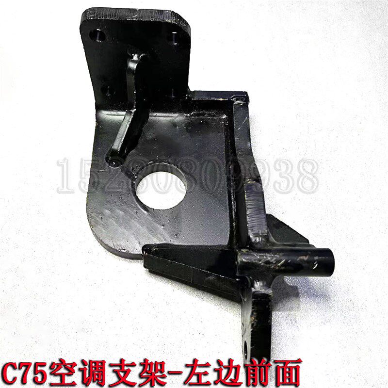 新源C75-C85-9轮式挖掘机钩机配件 发动机空调支架左边前面固定铁