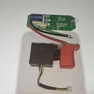 东成原厂16V无刷充电钻DCJZ1603配件开关无刷控制器线路板
