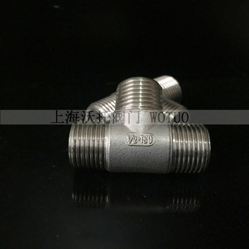 304不锈钢外丝 不锈钢等径外螺纹三通 2分 3分4分6分1寸