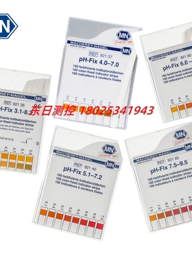 进口德国MN牌PH试纸测试条PH-FIX 92135 92137 92140 92150 92160