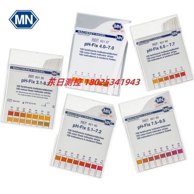 进口德国MN牌PH试纸测试条PH-FIX 92135 92137 92140 92150 92160