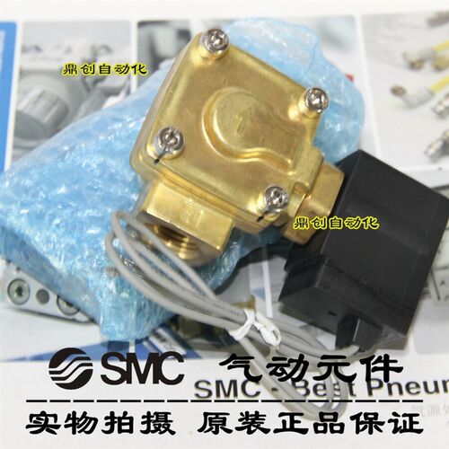 全新原装SMC 电磁阀VXD2140-04-3GR1
