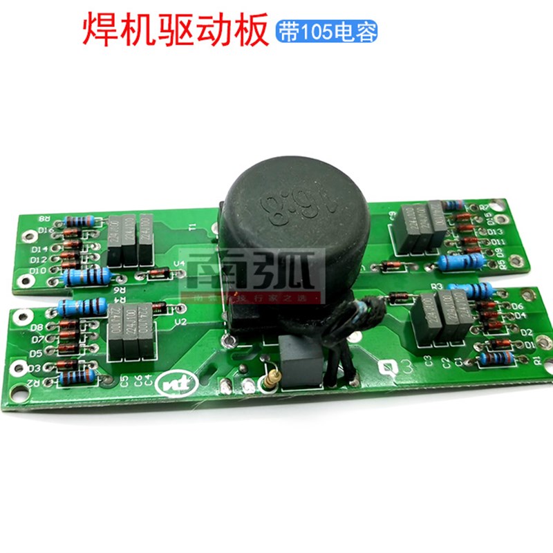 逆变焊机驱动板MOS管焊机驱动板ZX7250/315/400电路板 带电容105
