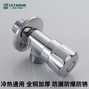 过江龙角阀j028全铜冷热水器马桶加厚三角阀龙头开关通用止水阀门