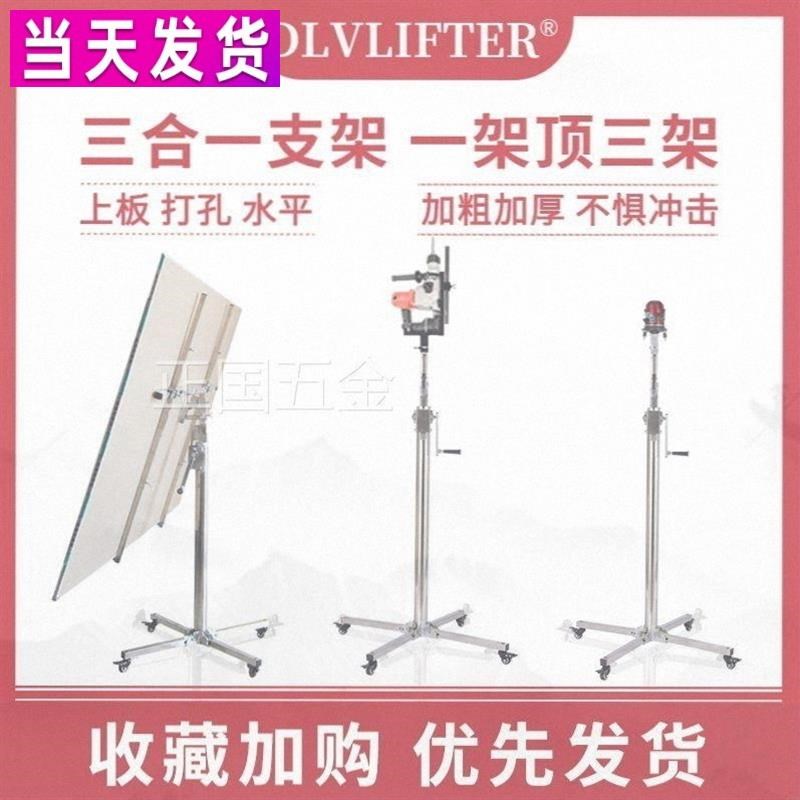 木工装修埃特板天花封板支架装潢神器上石膏板吊顶升降机电动手摇
