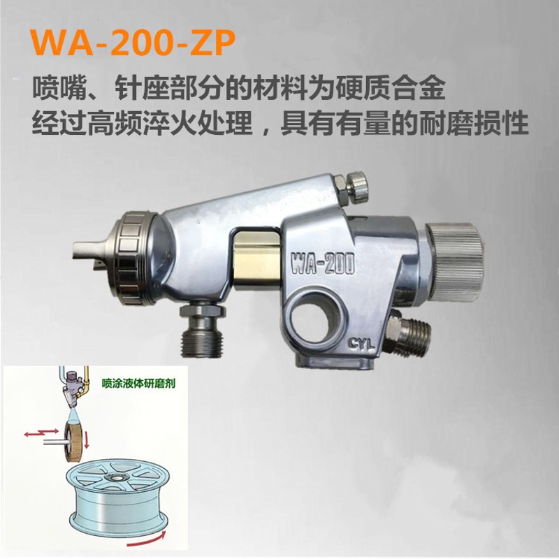 WA-200-251P.AC自动喷枪陶瓷釉 往复机 胶水 数控油漆喷头 喷漆枪