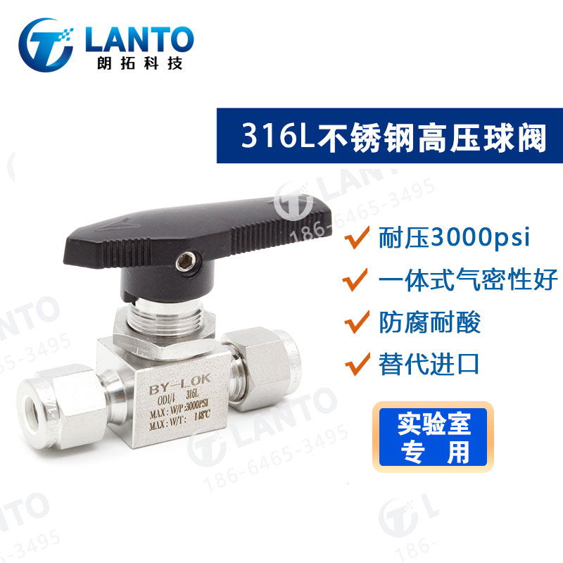 316L不锈钢卡套直通球阀一体式两通高压截止阀开关阀替代世伟洛克